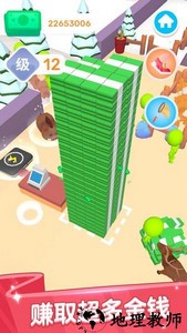 宠物狗模拟器中文版 v1.2 安卓版 3