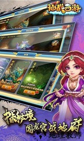 仙战西游bt版 v1.0.0 安卓版 2