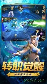 神契之约 v1.01 安卓版 1