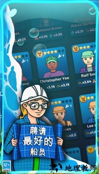 希望之光中文版 v1.0.0 安卓版 3