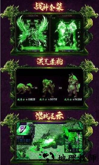 开局召毒狗 v1.0 安卓版 2