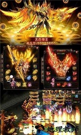 神劫降临最新版 v3.0 安卓版 0