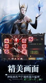 星之守护游戏 v1.0 安卓版 2