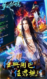 梦回仙境手游 v0.116.38 安卓版 2