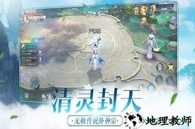 至尊贤者官方版 v1.3.7 安卓版 2