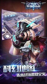 九游王牌坦克 v1.3 安卓版 3