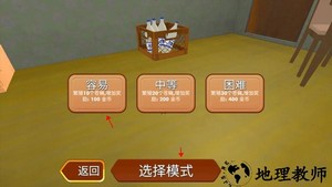 苍蝇模拟器游戏 v1.2.6 安卓版 0