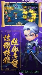光明战记游戏 v3.0.1.1 安卓版 2