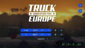 傲游中国2中文豪车版 v1.2.6 安卓版 3