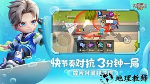 逃跑吧少年先行服官方正版 v1.1.1 安卓版 2