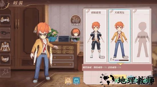 华为空之轨迹手游 v1.5.8 安卓版 3