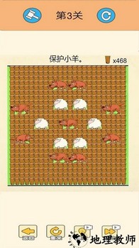 动物派对大乱斗手游 v1.0 安卓版 2
