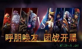 领主之怒测试服 v0.5.0 安卓版 1