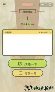 功夫青蛙手游 v6.6.7 安卓版 2