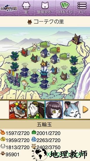 喵app官方版 v1.004.000 安卓版 2