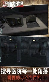 恐怖姐姐游戏 v1.0.9 安卓最新版 1