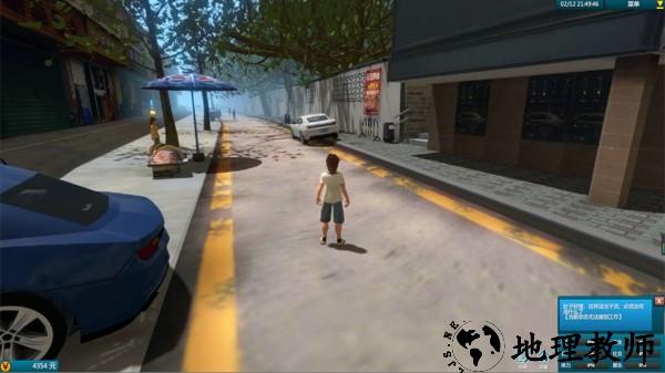 白石洲往事手机版 v1.1.5 安卓版 0