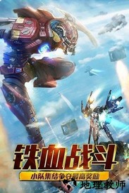 暗黑王座手游 v1.0.1 安卓版 3