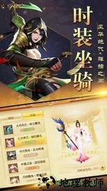 绝地莽荒 v1.0.1 安卓版 0