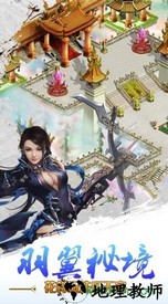 西游战记单机中文版 v1.4.2 安卓版 2