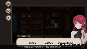 七天之内懂你手机版 v1.1.06 安卓版 2