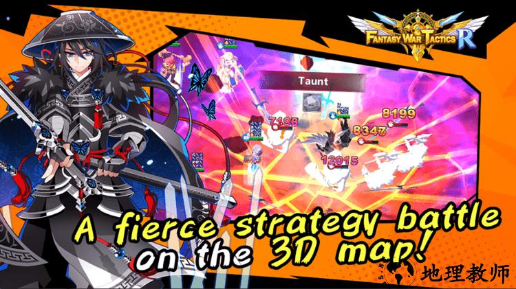 奇想之战R游戏 v0.596 安卓版 3