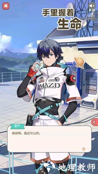 手里握着生命游戏 v1.0.0 安卓版 2