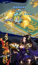 降魔伏妖传官方版 v1.10.29 安卓版 0