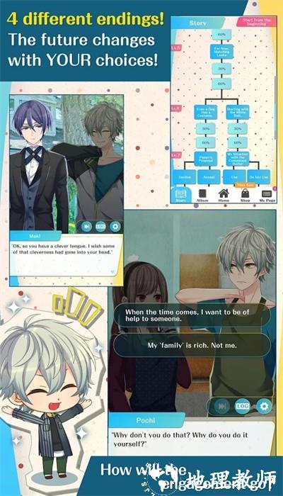 捡到婚约者最新版(FianceEn) v1.0.2 安卓版 3