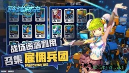 阵线对决tactic v1.0 安卓版 1