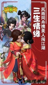 修罗道online游戏 v1.054 安卓版 0
