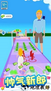 奇妙人生之旅手游 v1.0.1 安卓版 3