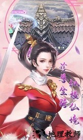 天官百战最新版 v7.8.0 安卓版 2