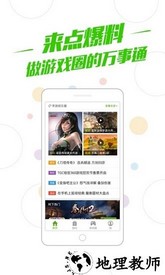 360游戏大厅手机版app v6.5.008 安卓官方版 3