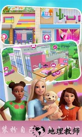 芭比迷你城堡手机版 v1.2 安卓版 2