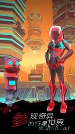 无人星空官方版 v1.0 安卓版 3