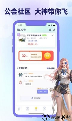 爪游宝官方版 v2.4.0 安卓版 2