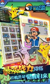 宇宙起源vivo手机版 v3.0 安卓版 0