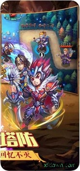 帝国塔防百度版 v1.1.9 安卓版 3