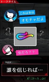 监禁中汉化版手游 v1.3.0 安卓中文版 1