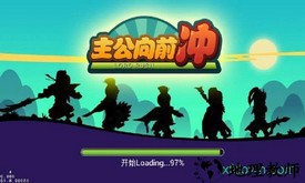 九游主公向前冲手游 v1.0 安卓版 2