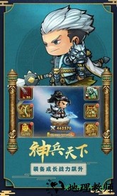 超燃斗魂猎国变态版 v1.0.0 安卓版 1