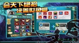 闲话江湖手游 v2.16 安卓版 0