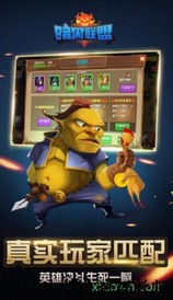 暗黑联盟游戏 v1.0.0.1.5 安卓版 1