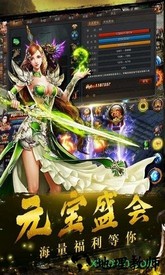 铁血争霸官方版 v1.0.1 安卓版 3