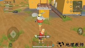 超级人类绝地生存游戏 v1.3 安卓版 2