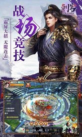 刺客之千秋令手游 v1.0.1 安卓版 2