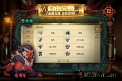 冒险者集结九游版 v1.2.2 安卓版 1