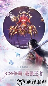 琉璃寻仙官方版 v1.0.31 安卓版 2