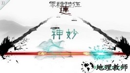 同步音律单机离线版 v2.0.0 安卓版 2